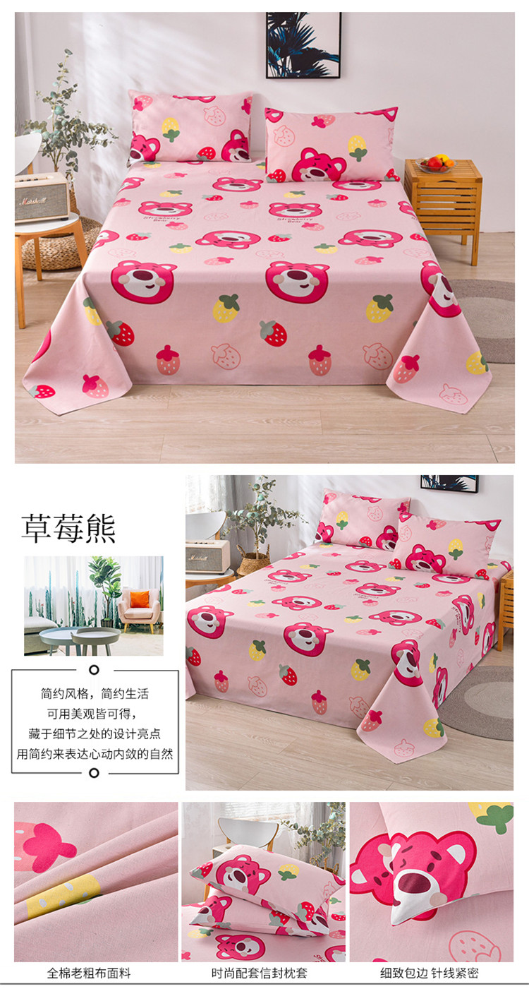 image1675849779837133.jpg 草莓熊.jpg