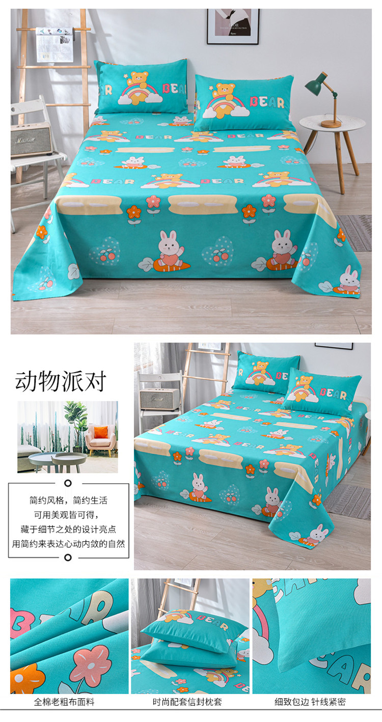 image1675849838493457.jpg 动物派对.jpg