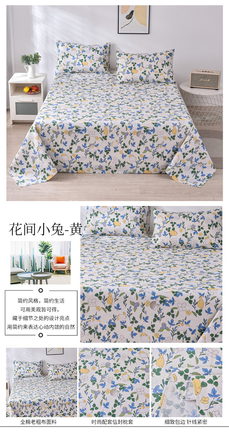 image1675850065526982.jpg 花间小兔-黄.jpg