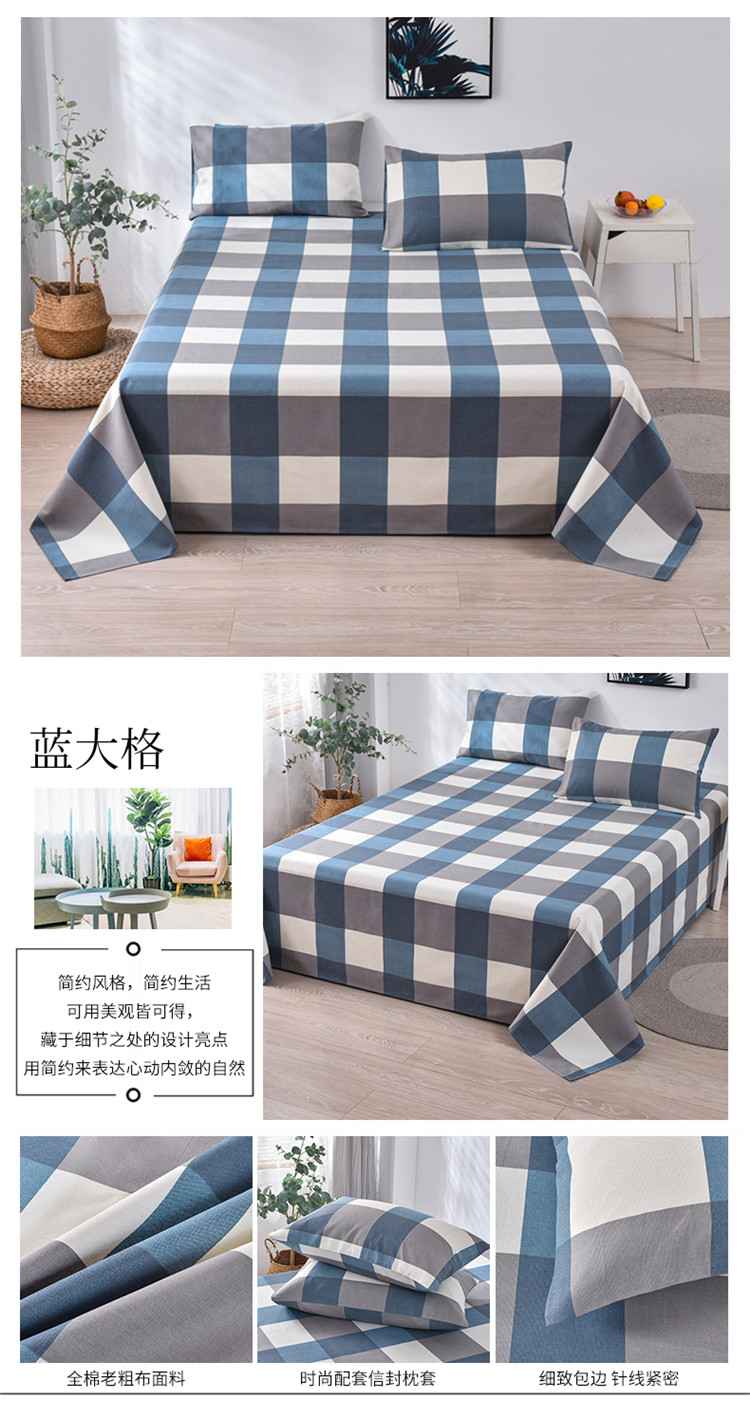 image1675850469163157.jpg 蓝大格.jpg