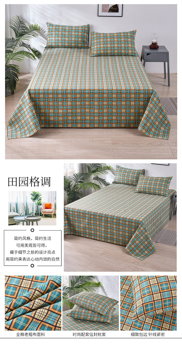 image1675850814736171.jpg 田园格调.jpg