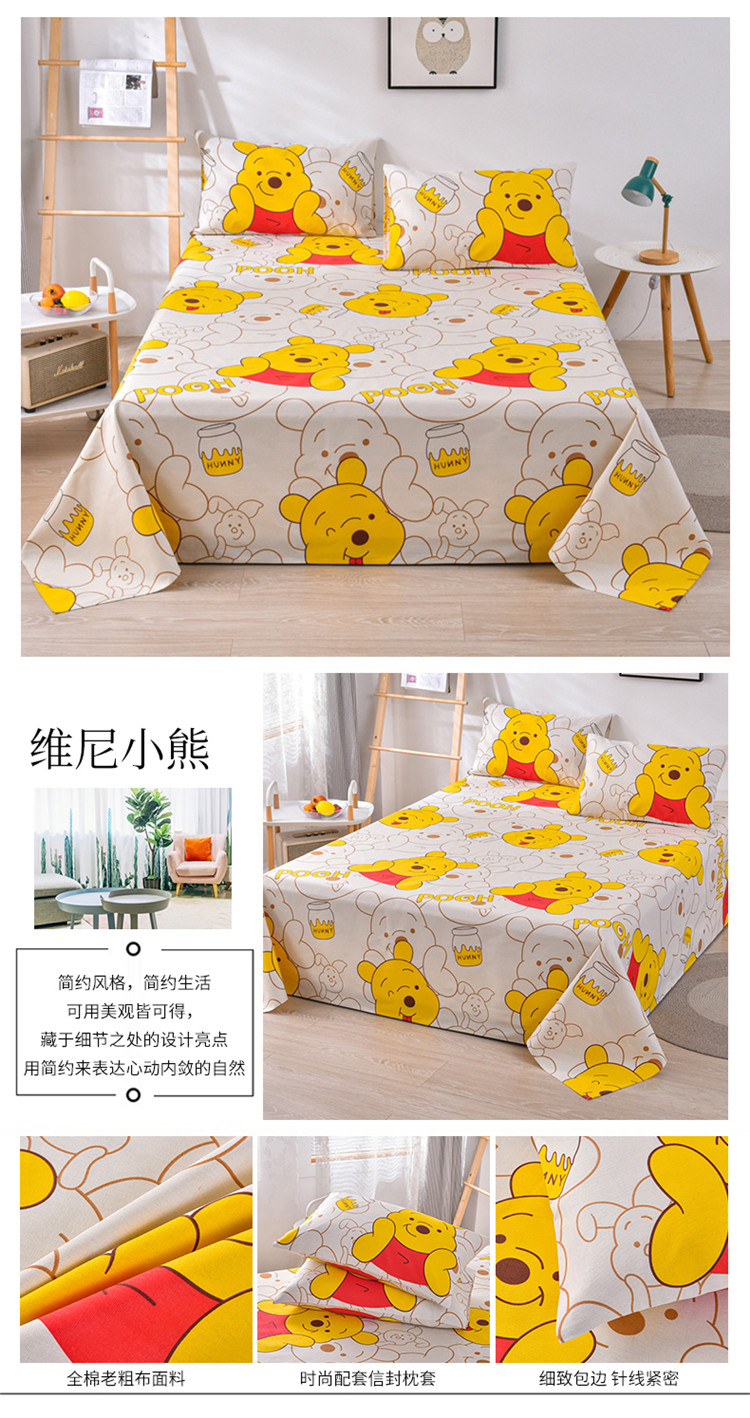 image1675851303189585.jpg 维尼小熊.jpg