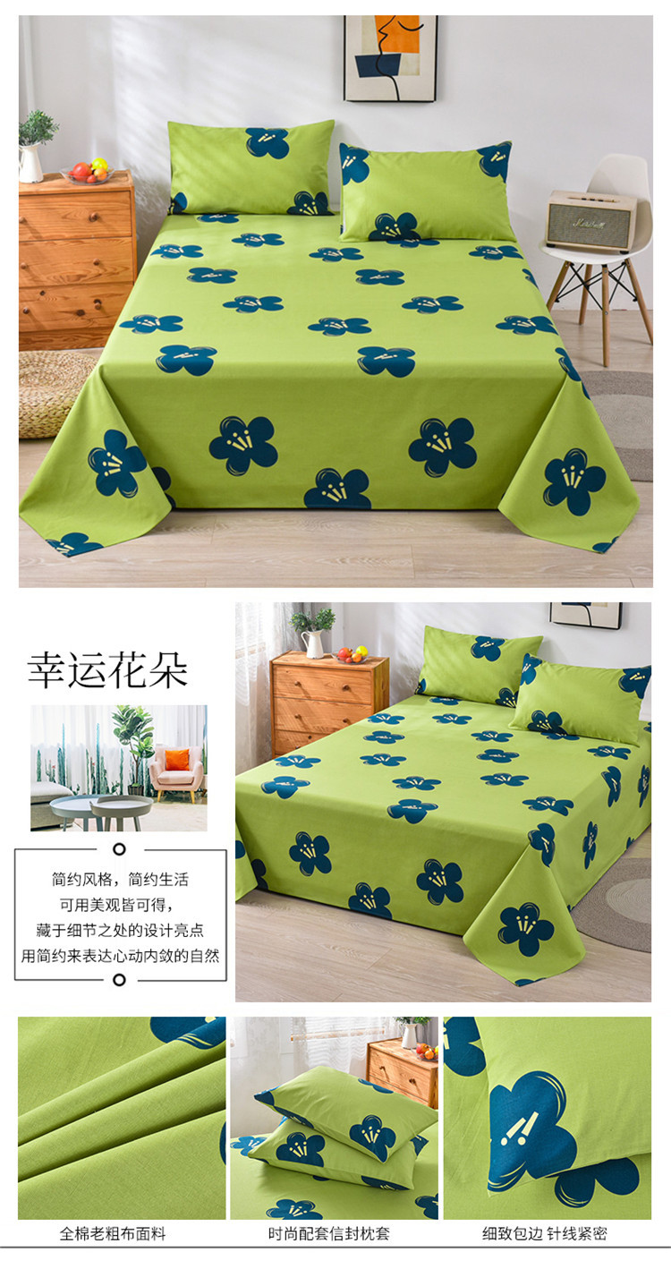 image1675851550217491.jpg 幸运花朵.jpg