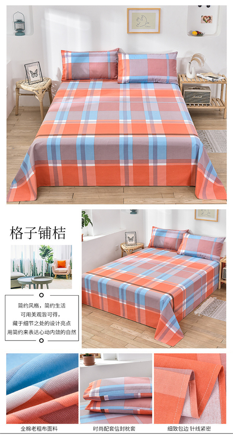 image1675851987115666.jpg 格子铺桔.jpg