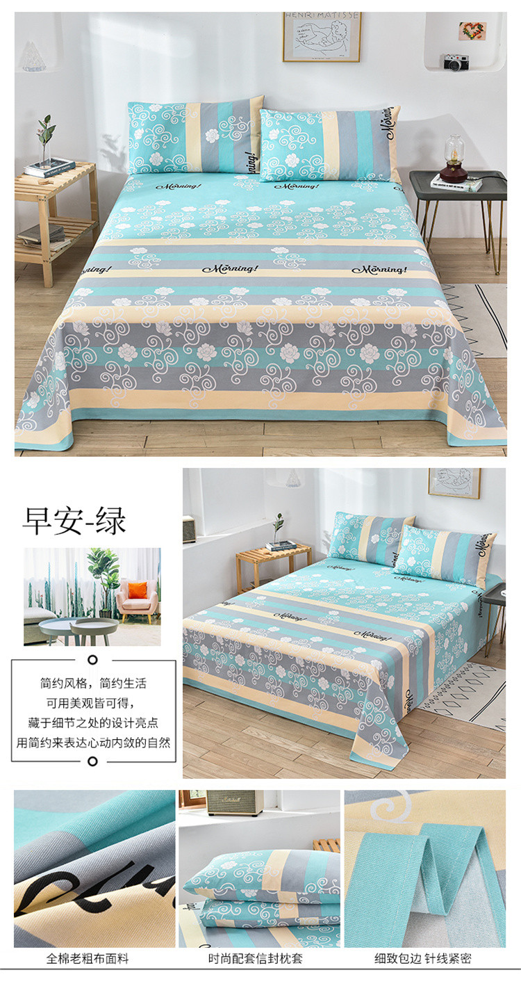 image1675852690805697.jpg 早安-绿.jpg