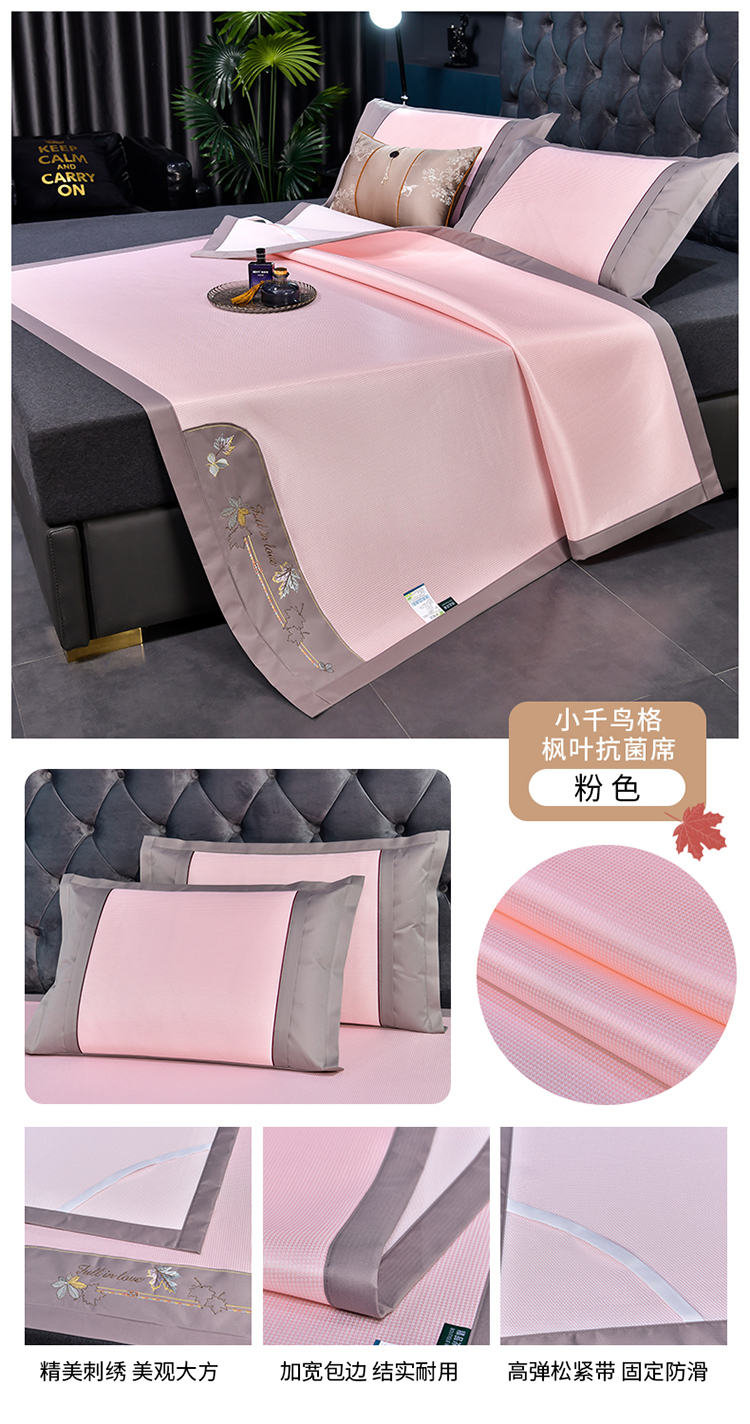 image1675871072635104.jpg 粉色.jpg