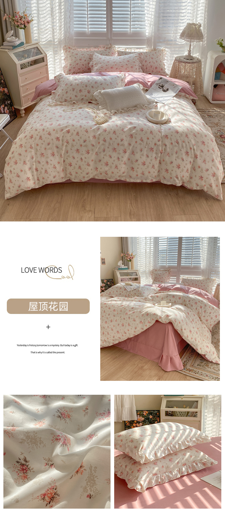 屋顶花园 副本.JPG