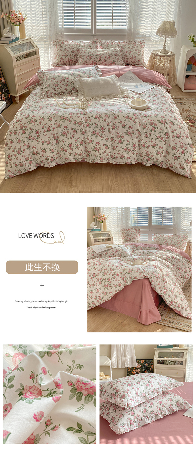 此生不换 副本.JPG