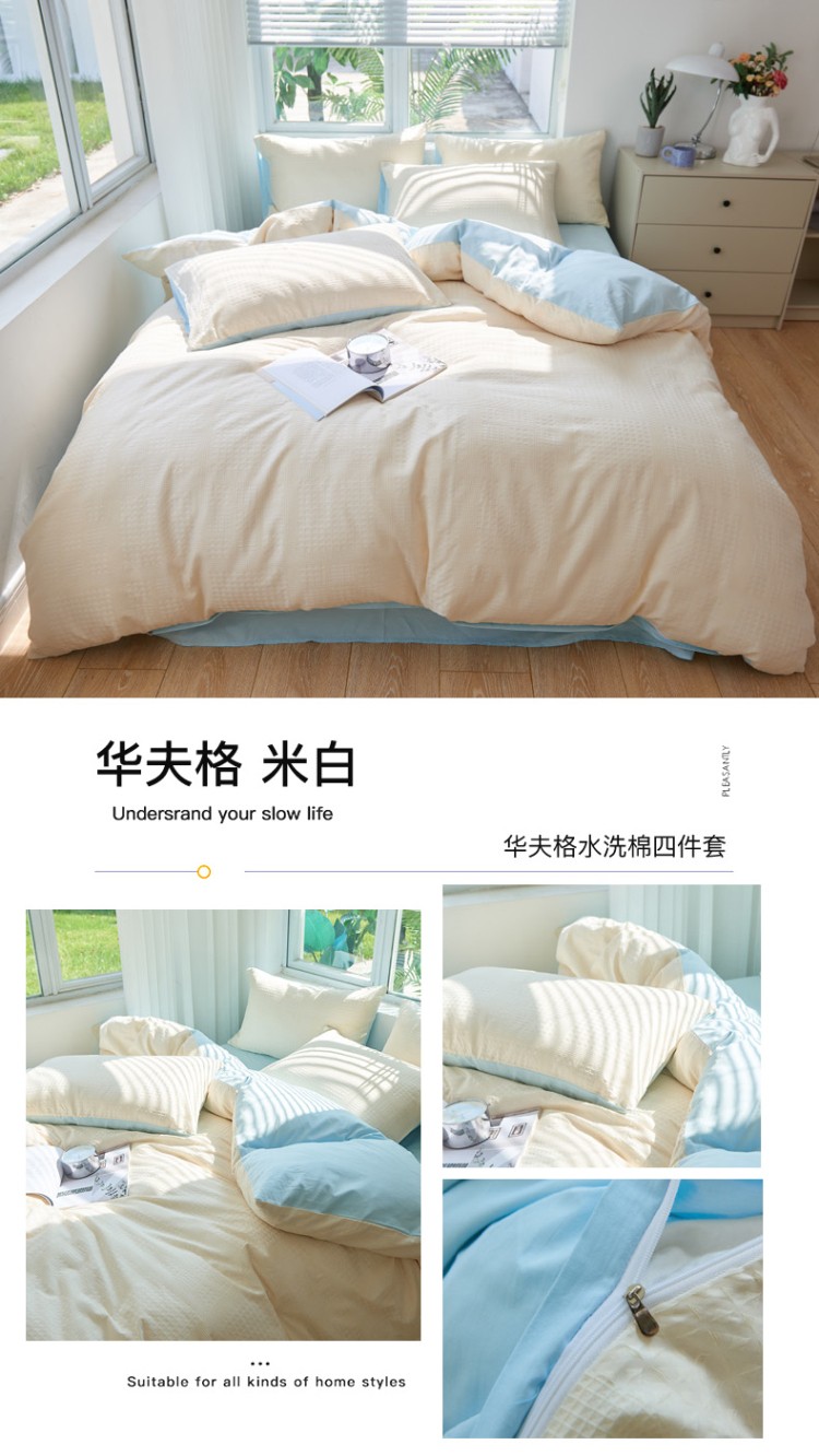 华夫格 米白.jpg