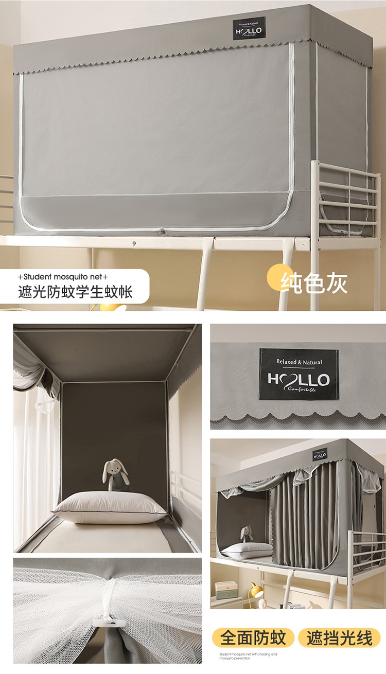 方新彪蚊帐短板750_02.jpg