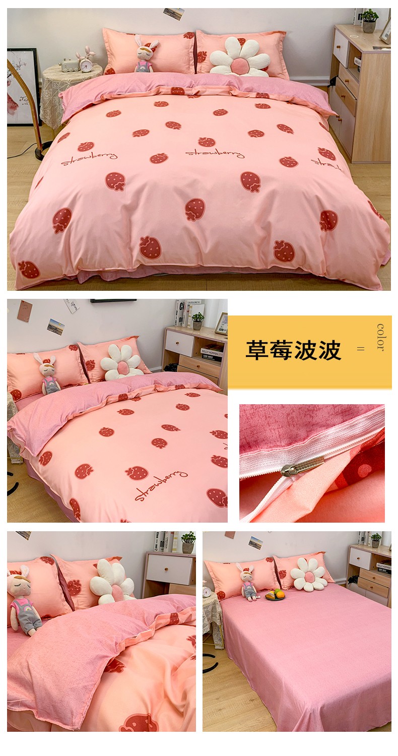 草莓波波.jpg