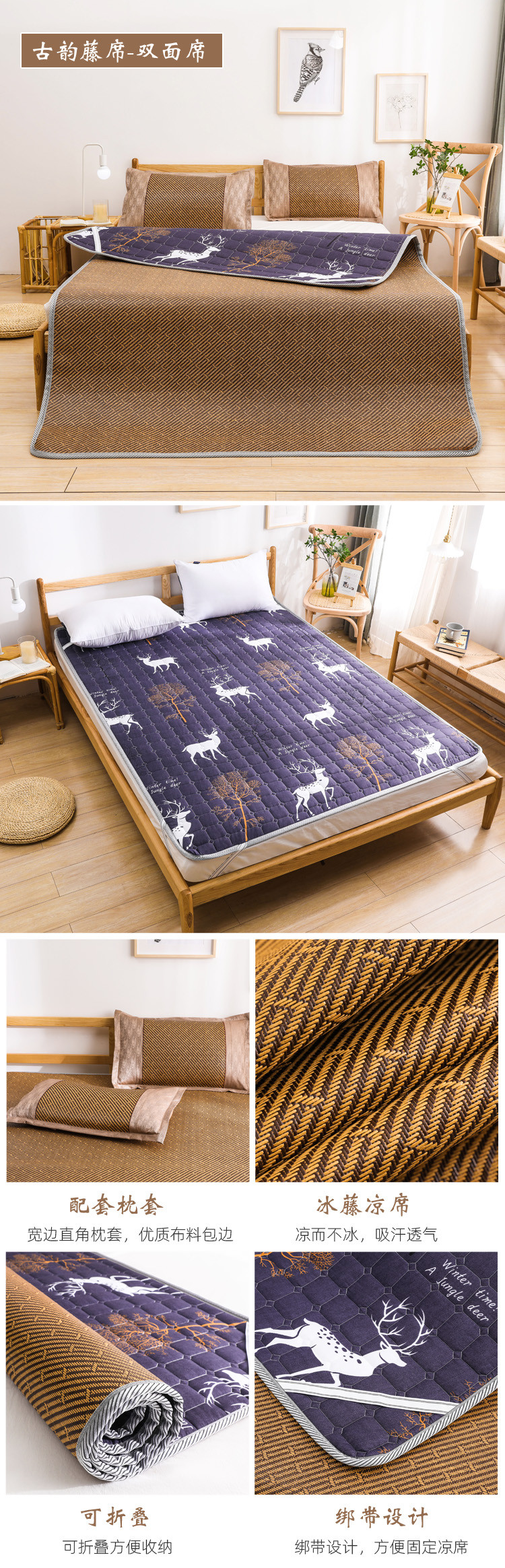 image1676268819685405.jpg 古韵藤席.jpg