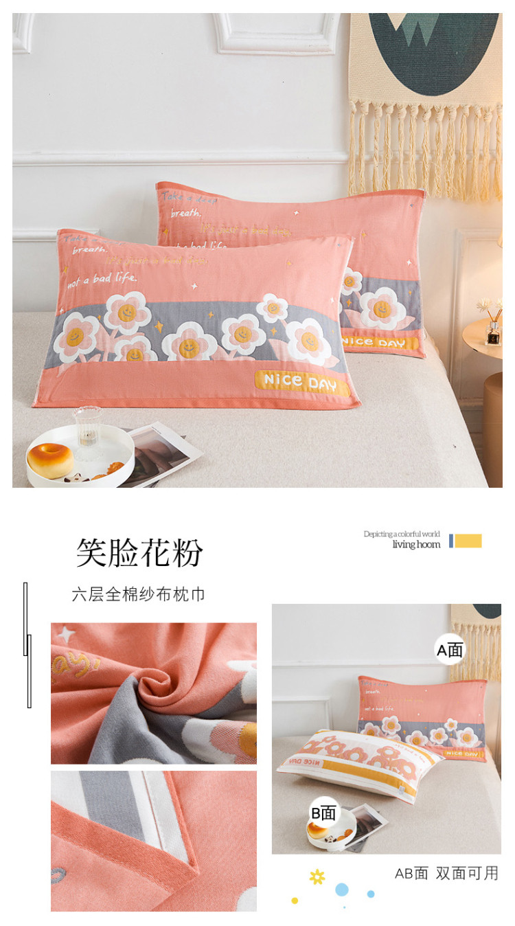 image1676380000708987.jpg 笑脸花粉.jpg