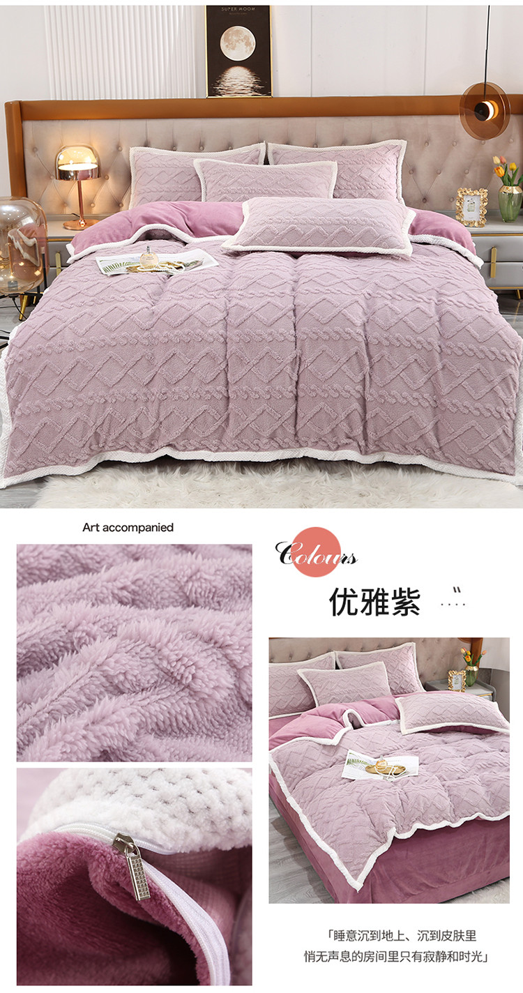 优雅紫.jpg