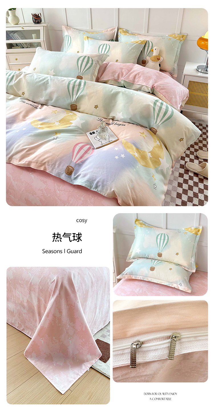 image1677246312664071.jpg 热气球.jpg