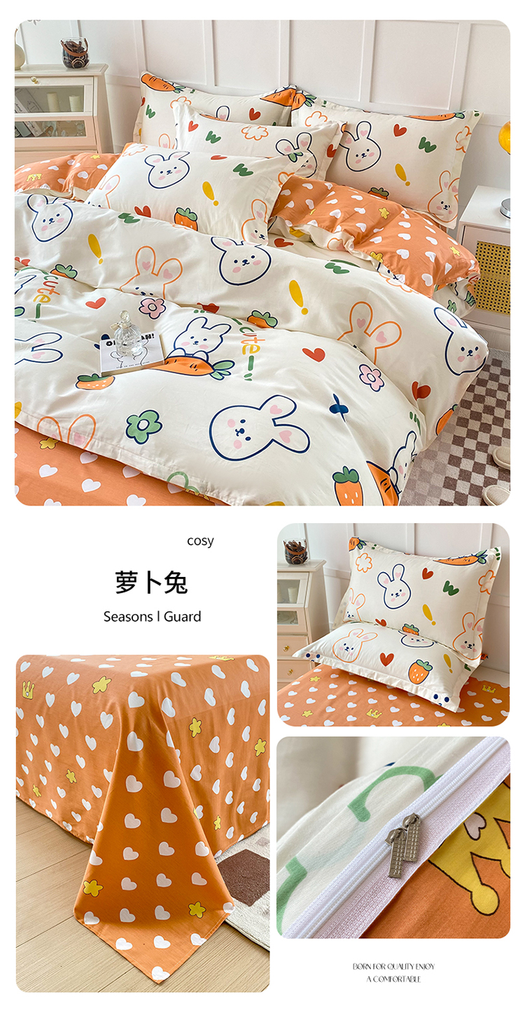 image1677246329295544.jpg 萝卜兔.jpg