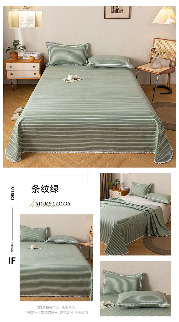 条纹绿.jpg