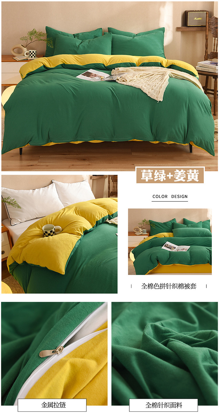 草绿+姜黄.jpg