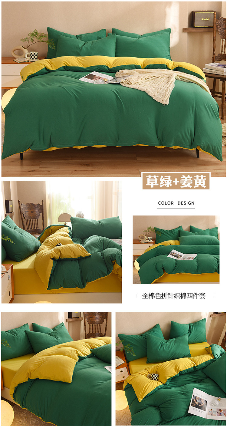 image1677490650599329.jpg 草绿+姜黄.jpg