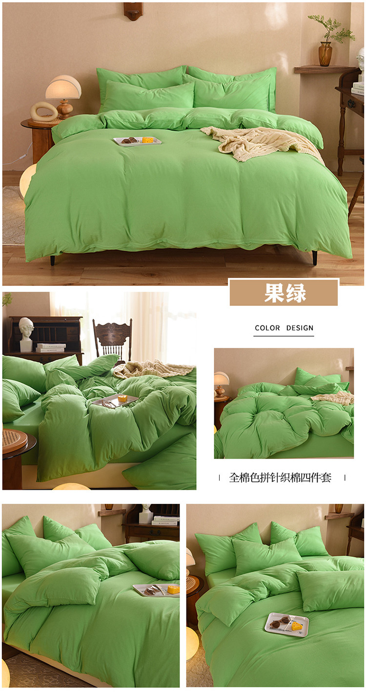 image1677490685196803.jpg 果绿.jpg