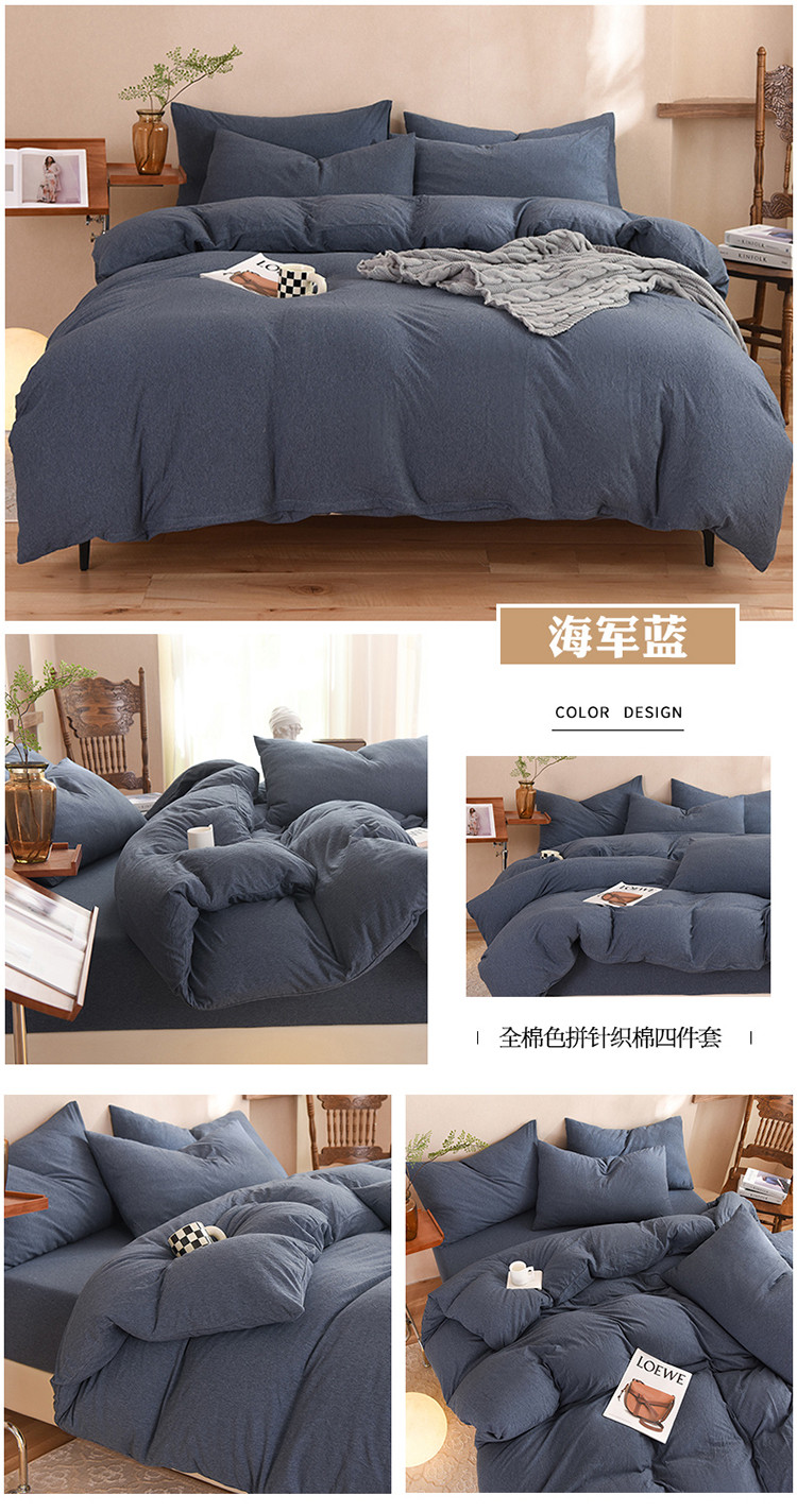 image1677490739738946.jpg 海军蓝.jpg