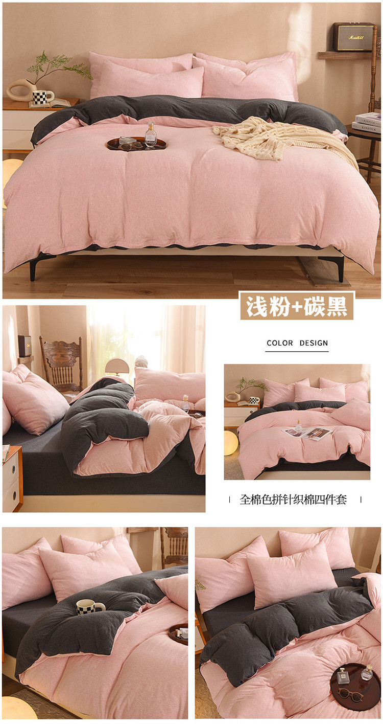 image1677490962120554.jpg 浅粉+碳黑.jpg