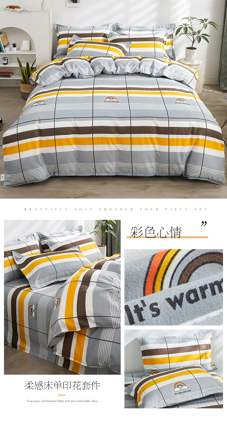 image1677514021275779.jpg 彩色心情.jpg