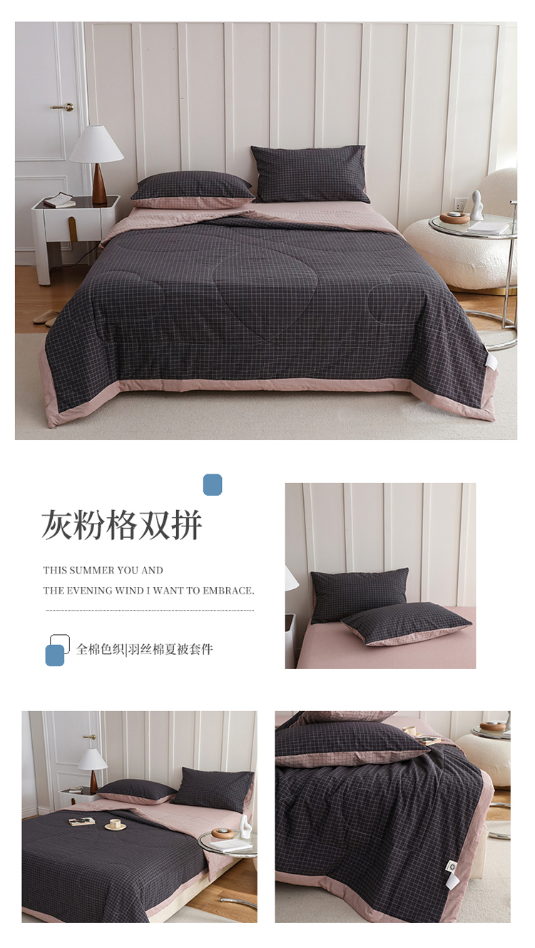 image1677653288934661.jpg 灰粉格双拼.jpg