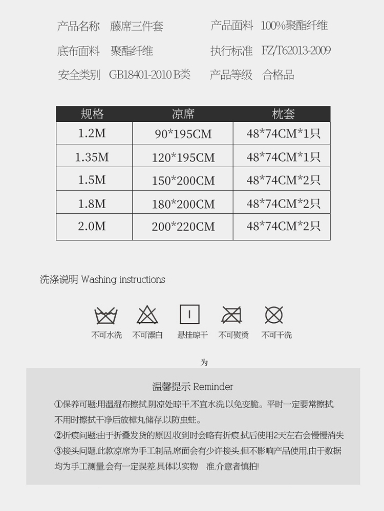 91家纺网 家纺一手货源 找家纺 福来临 2025新款 藤席 经典格