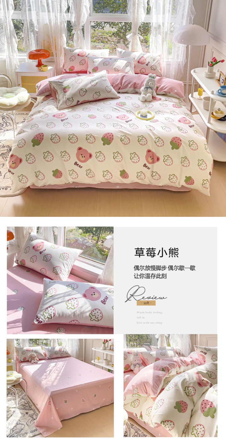 image1677670455495021.jpg 草莓小熊.jpg