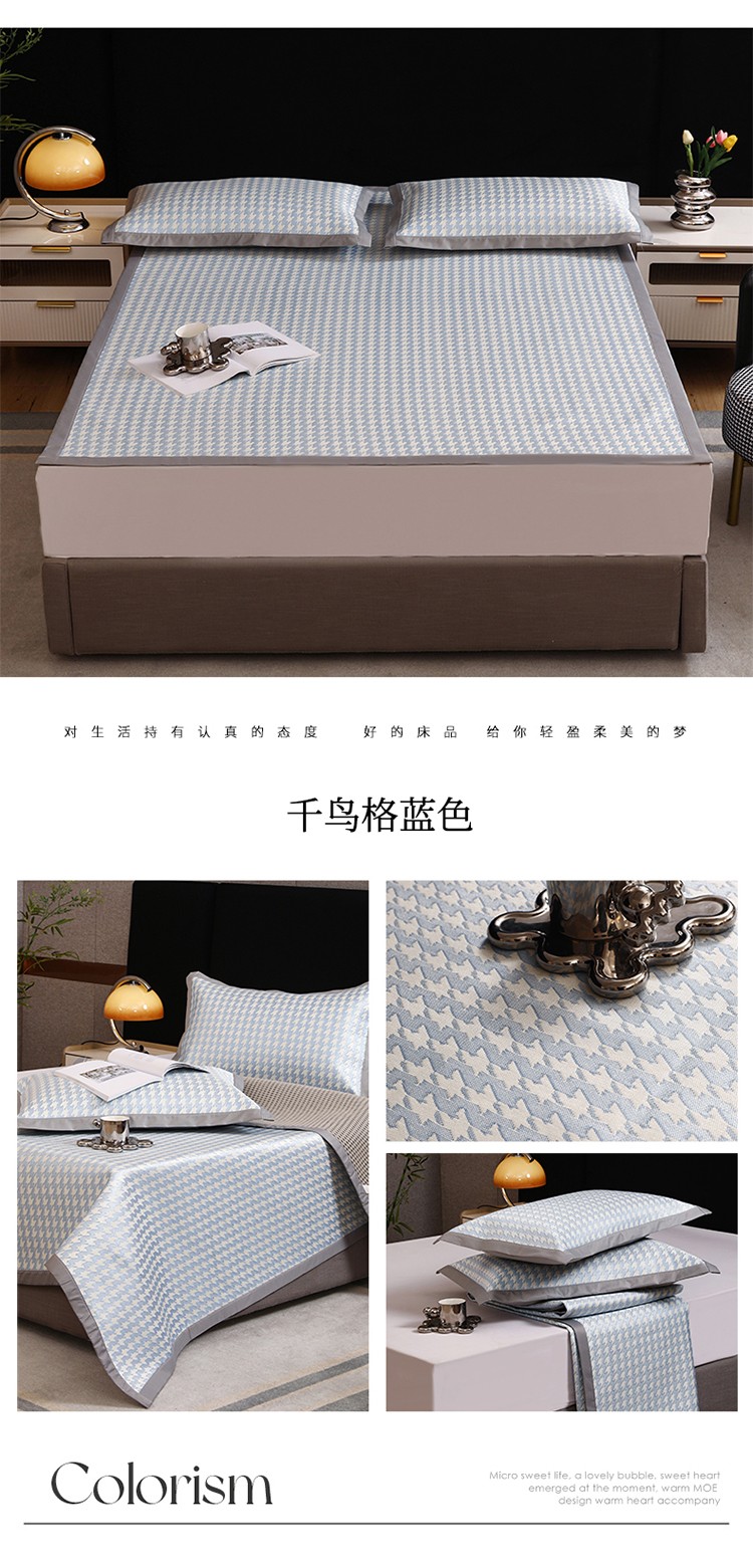 千鸟格蓝色.jpg