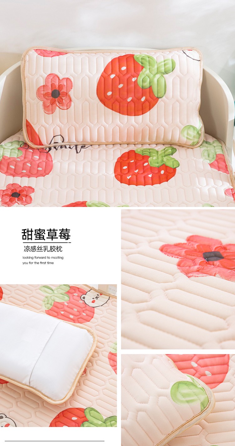 image1677829799642262.jpg 甜蜜草莓.jpg