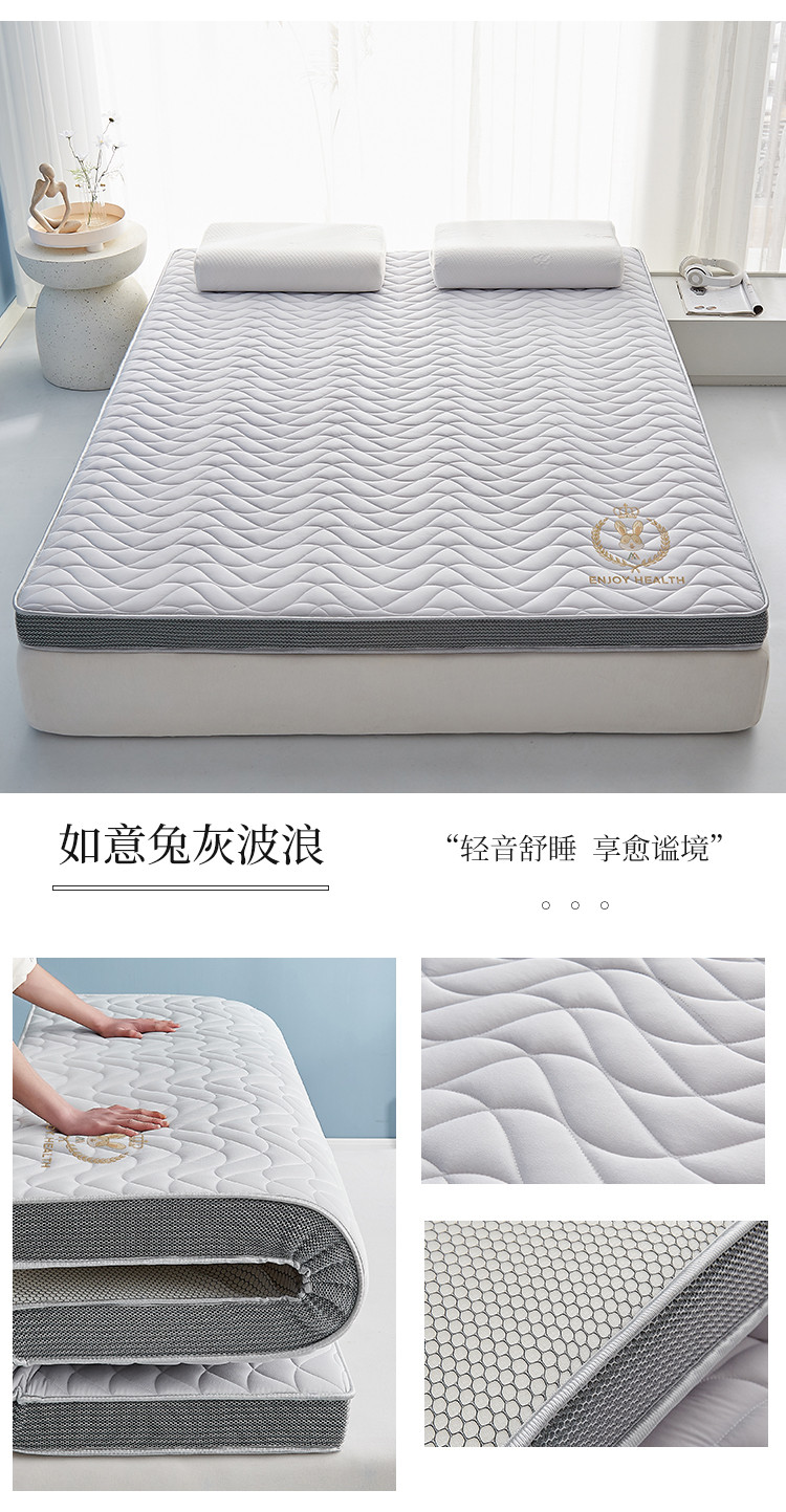 image1678008134237000.jpg 新款烫画牛奶丝乳胶立体床垫_21.jpg