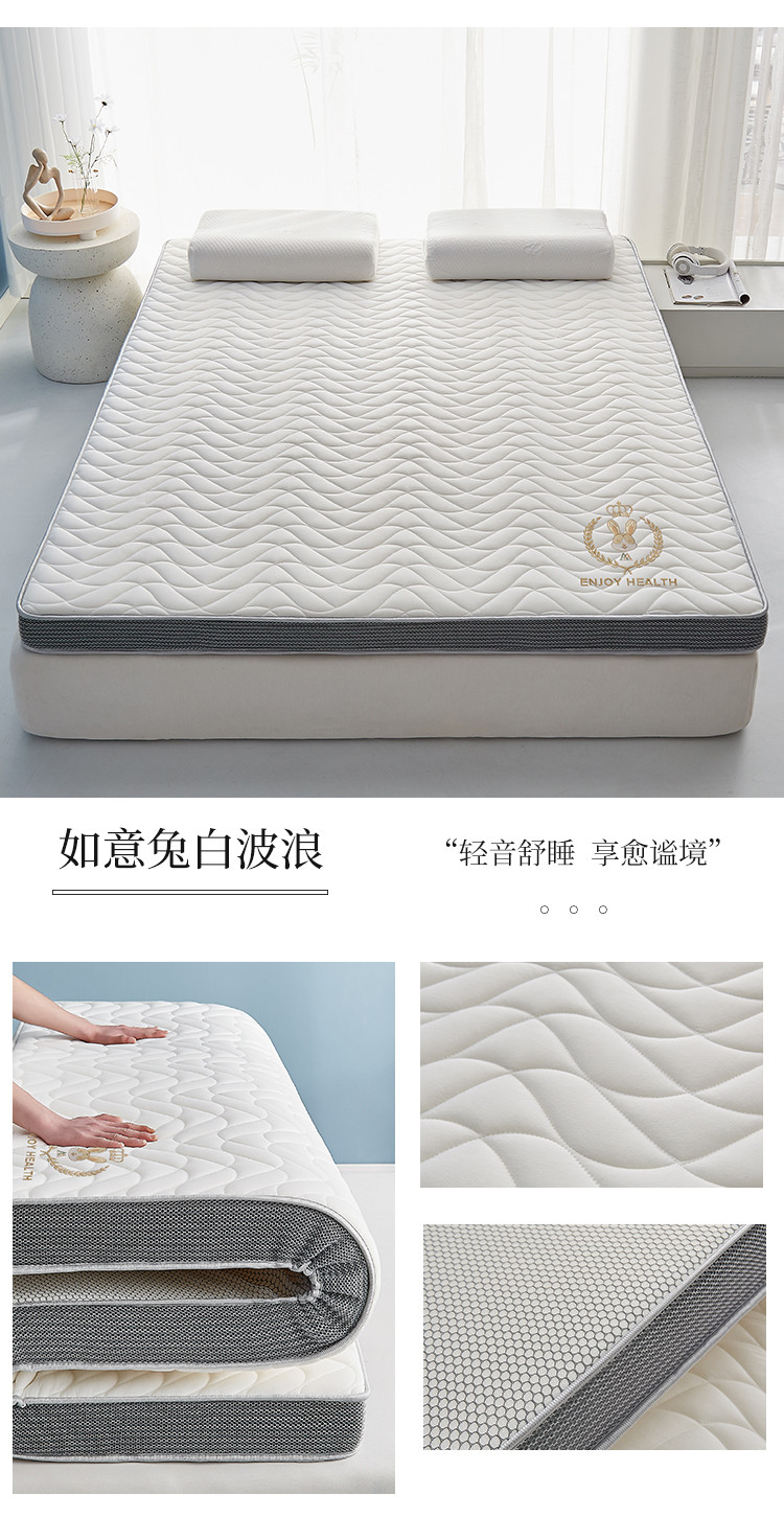 image1678008163645560.jpg 新款烫画牛奶丝乳胶立体床垫_20.jpg