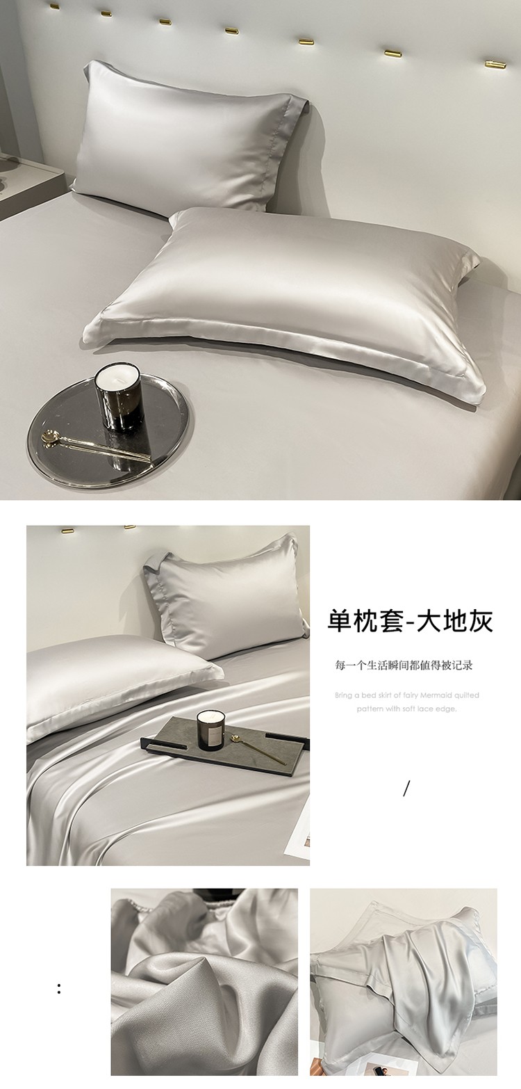 单枕套-大地灰.jpg