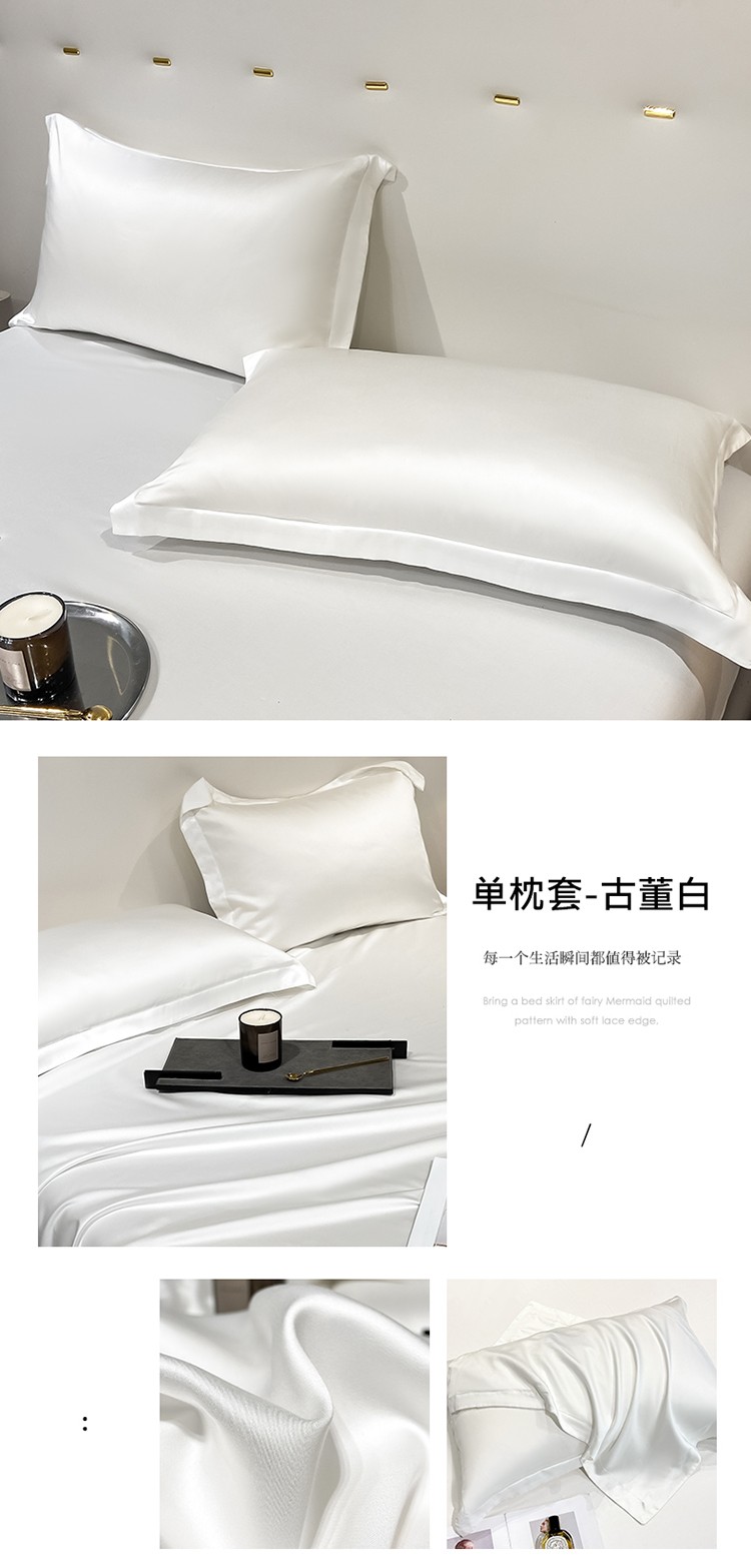 单枕套-古董白.jpg