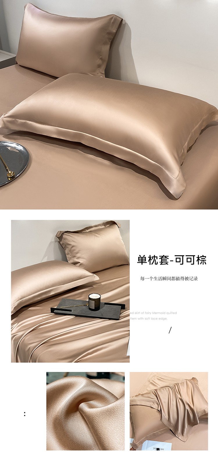 单枕套-可可棕.jpg