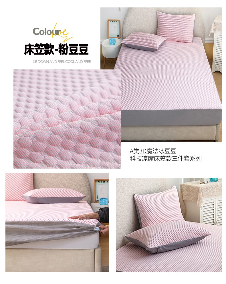 image1678172240690005.jpg 粉豆豆.jpg