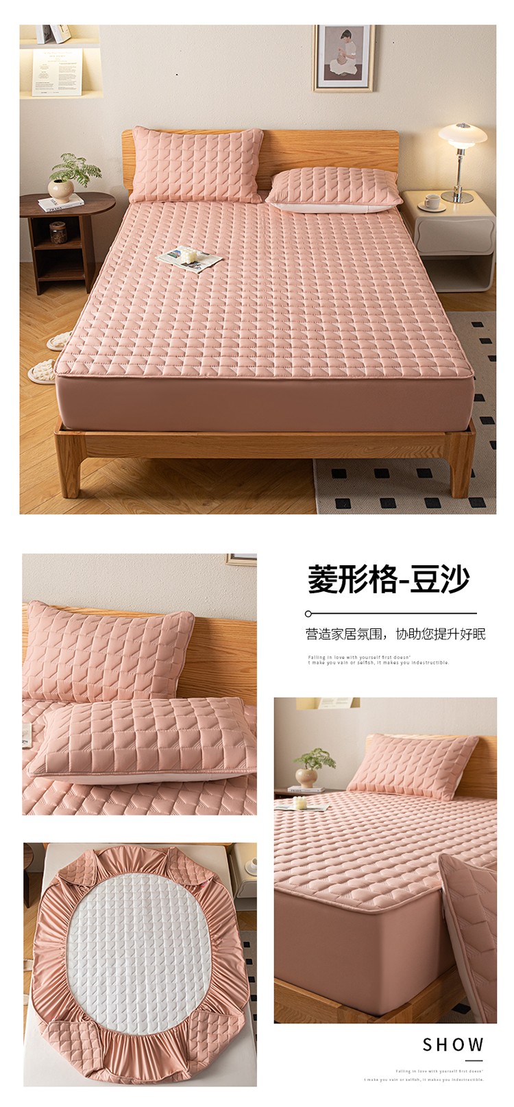 image1678174188891328.jpg 菱形格-豆沙.jpg