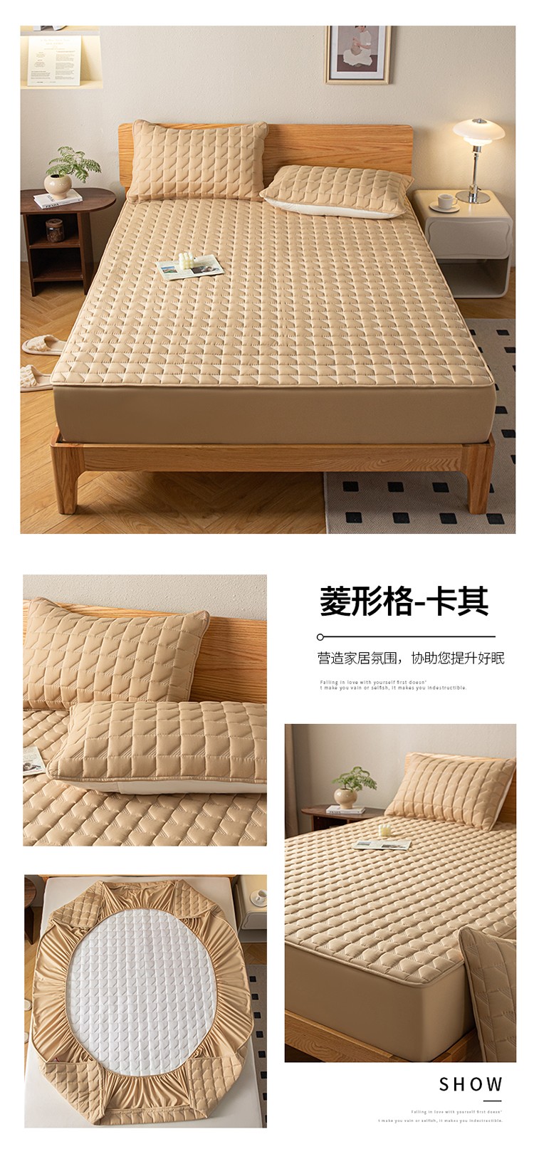 image1678174237259185.jpg 菱形格-卡其.jpg