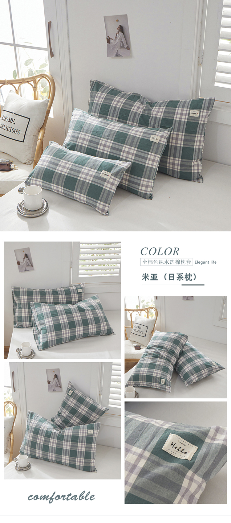 米亚 (日系枕)—750—1拖4.jpg