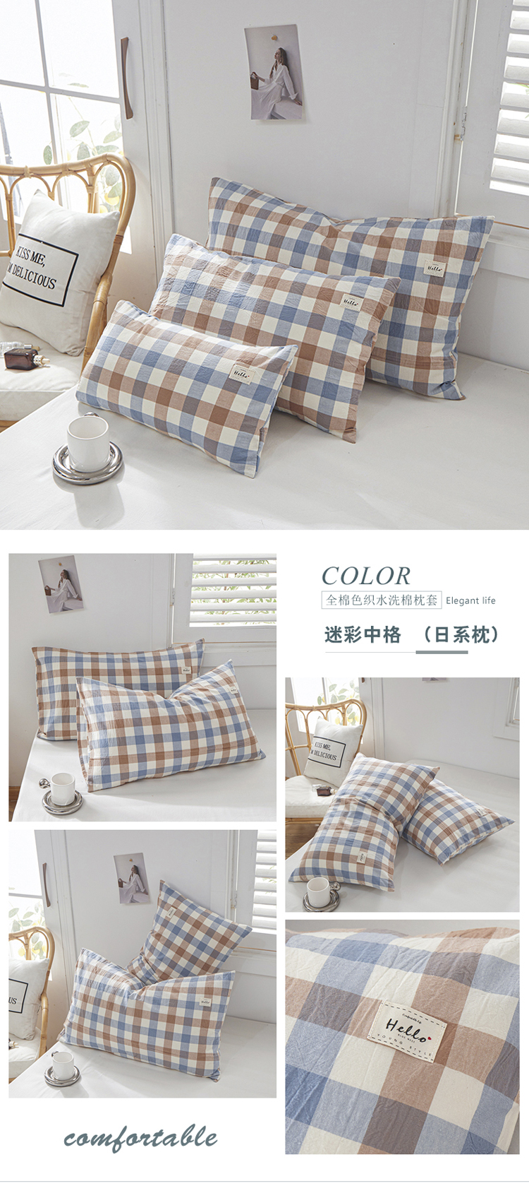 迷彩中格  (日系枕)—750—1拖4.jpg