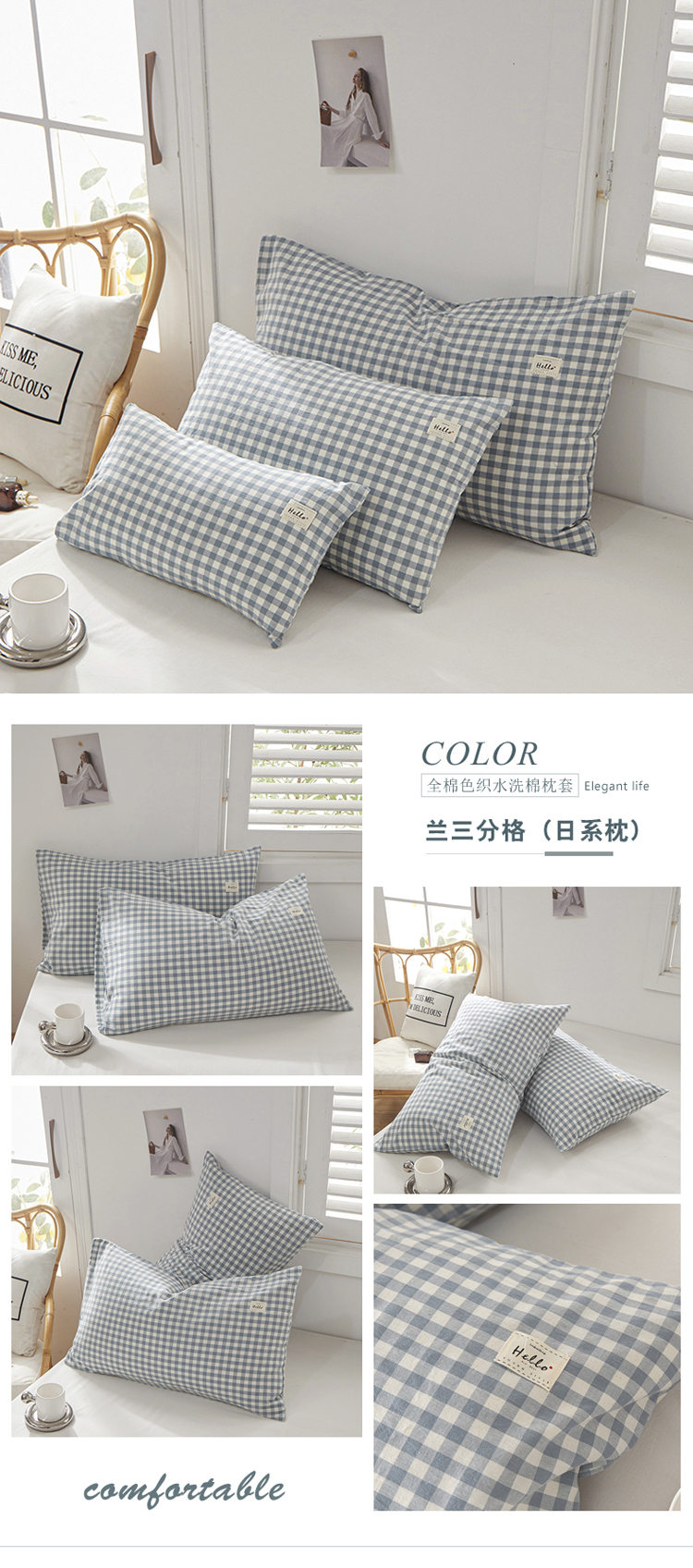 兰三分格 (日系枕)—750—1拖4.jpg