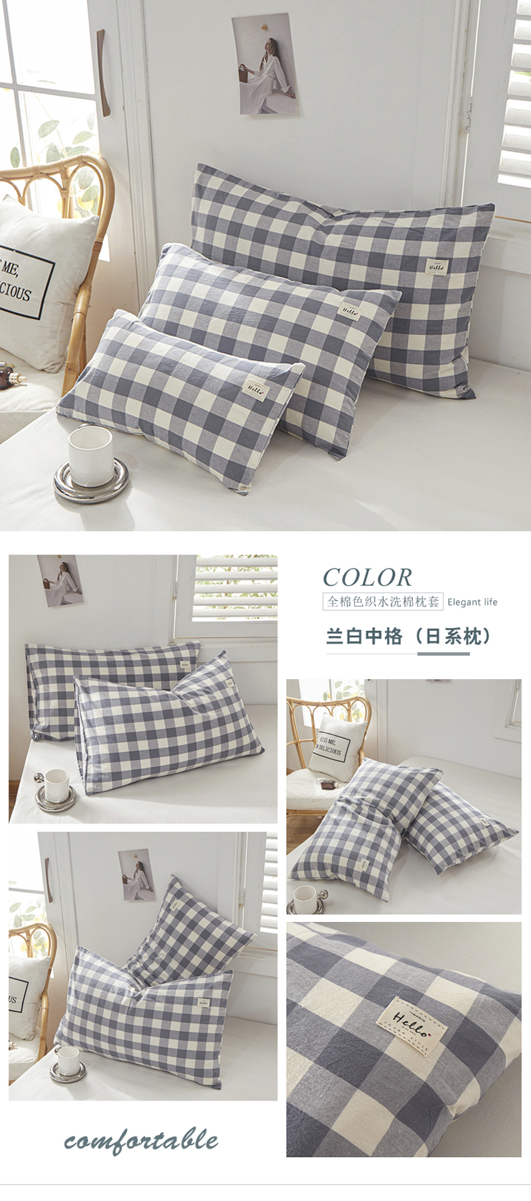 image1678421797457303.jpg 兰白中格 (日系枕)—750—1拖4.jpg