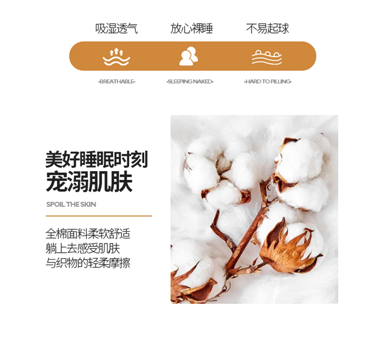 91家纺网 家纺一手货源 找家纺 金奇达 2024新款休闲拼接全棉四件套 格林-绿