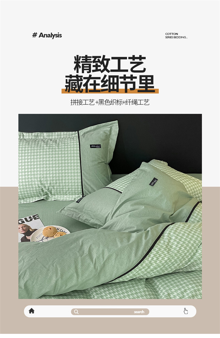 91家纺网 家纺一手货源 找家纺 金奇达 2024新款休闲拼接全棉四件套 格林-绿