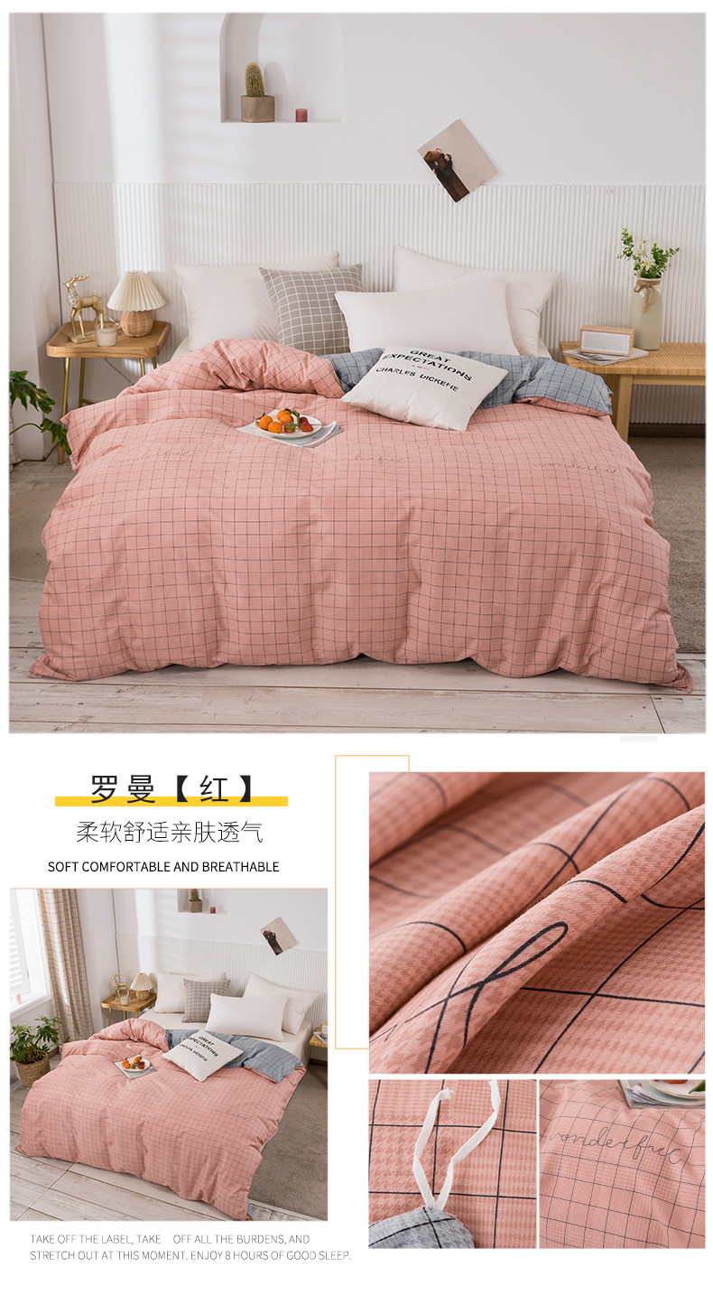 7    罗曼【红】 （被套    一拖四）.jpg