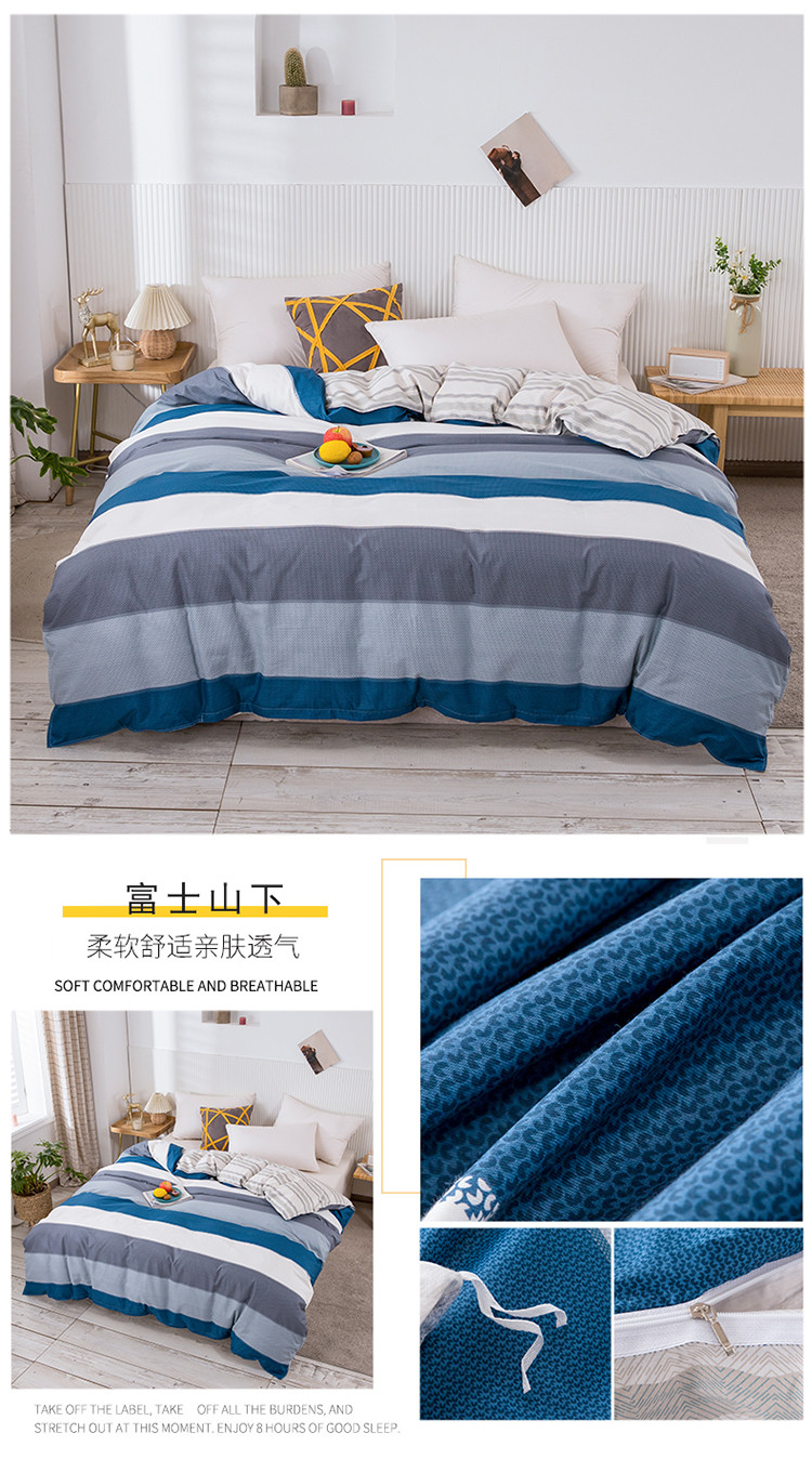 4   富士山下 （被套    一拖四）.jpg