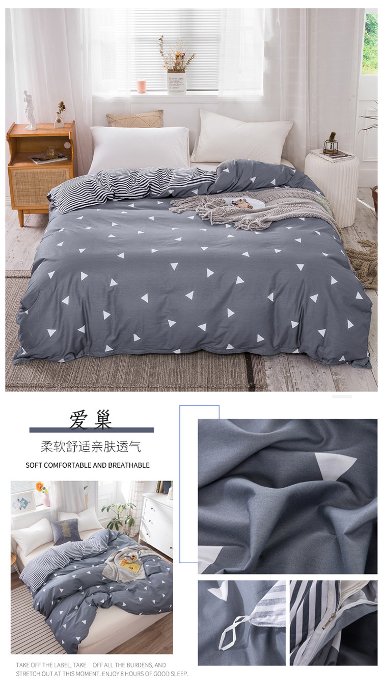 14 爱巢（被套）.JPG