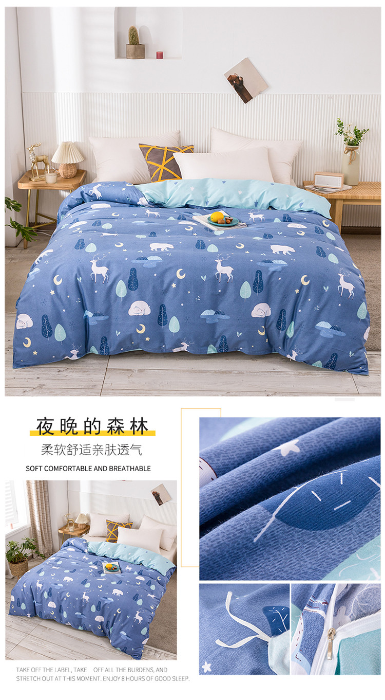 1夜晚的森林 （被套    一拖四）.jpg